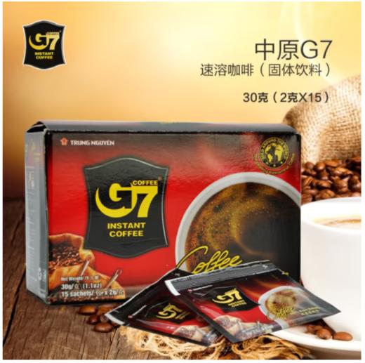 G7 3合1速溶咖啡【288g】 商品图1