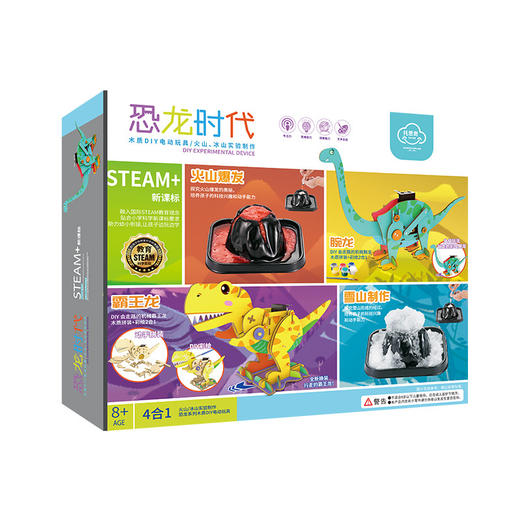 [爆款推荐】科学小实验套装学生科技DIY手工发明木质物理制作器材儿童玩具 商品图5