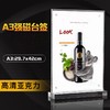 A3竖版亚克力强磁台卡29.7*42cm强磁台签高清高透明POP双面展示桌牌台牌广告牌1个 商品缩略图0
