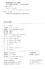 (仓发) 古代文论论稿 中国古代文化常识 古代文学理论研究/中华工商联合出版社/张海明/9787515826851 商品缩略图2