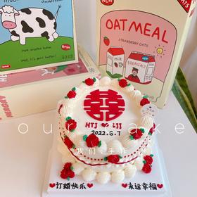 领证订婚结婚纪念蛋糕-低糖处理无添加