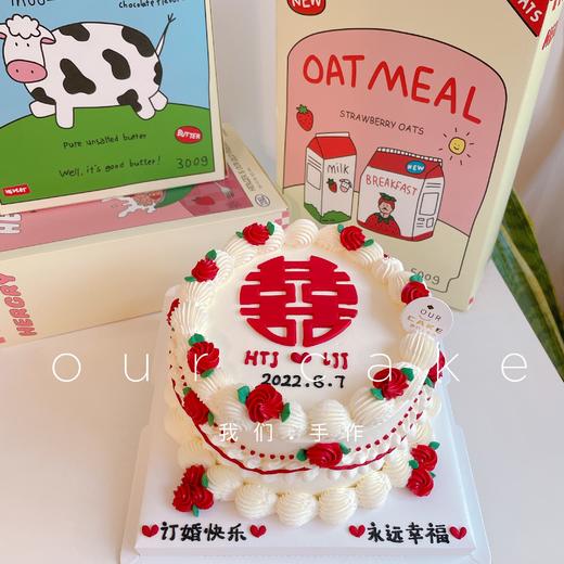 领证订婚结婚纪念蛋糕-低糖处理无添加 商品图0