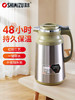 康巴赫生活馆SHIMIZU清水保温壶家用热水瓶办公用暖水瓶玻璃内胆保温瓶 商品缩略图0