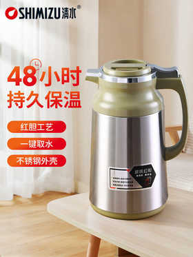康巴赫生活馆SHIMIZU清水保温壶家用热水瓶办公用暖水瓶玻璃内胆保温瓶