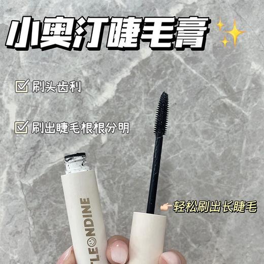 小奥汀绚彩玩色睫毛膏 浓密防水纤长卷翘持久定型 睫毛打底膏女不晕染 8.5g 商品图0