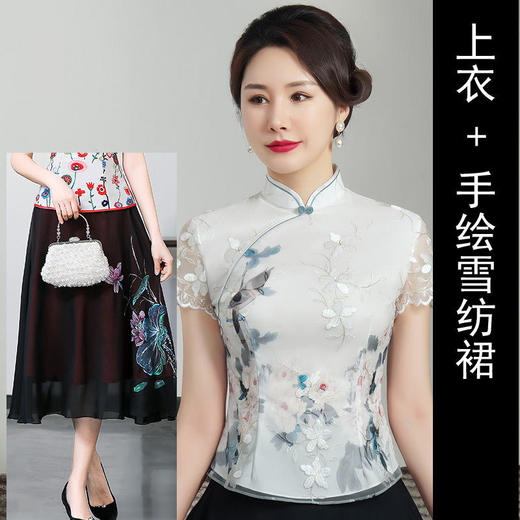 绣花日常短袖旗袍女式改良唐装上衣妈妈装夏季休闲两件套装中国风 HH2498 商品图5