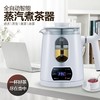 科比尔小型蒸汽煮茶器 商品缩略图0