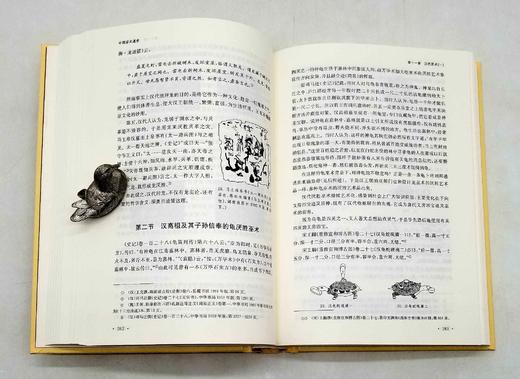 《中国巫术通史》，精装，16开，全2册，高国藩著，江苏凤凰出版社2020年第一版第五次印刷，1310页，定价480，售价235元。

中国古代神话传说中所谓的神仙、魔鬼、妖怪，是人们试图解释和战胜各种 商品图10