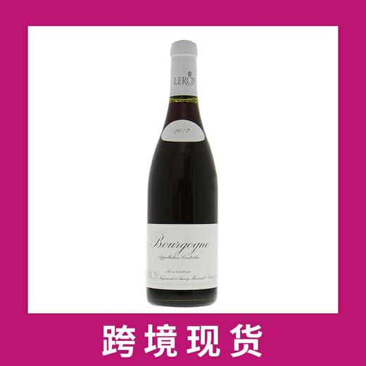 乐华酒庄（勒桦）勃艮第干红葡萄酒2017 Domaine Leroy Bourgogne Rouge, Burgundy, France 商品图0