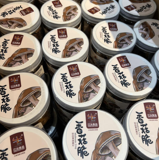 【香菇脆】蔬菜当做零食吃/真空低温脱水技术/告别油炸低脂低热高纤维/无任何添加/鲜香酥脆 老少皆宜2瓶包邮 商品图4