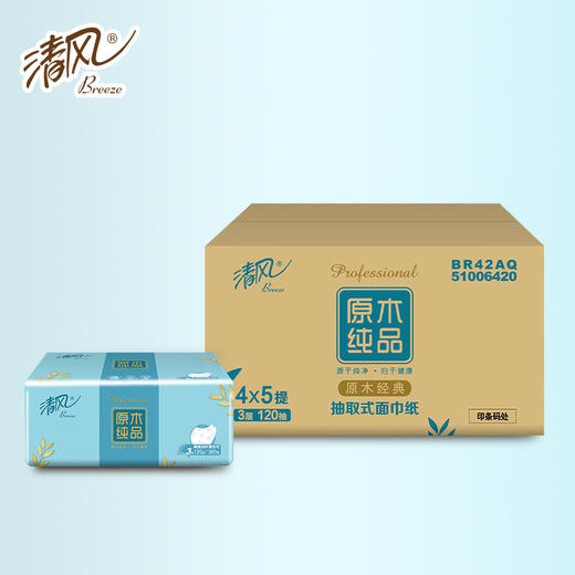 清风原木纯品3层100抽四叶草压花抽取式面纸24包 商品图3