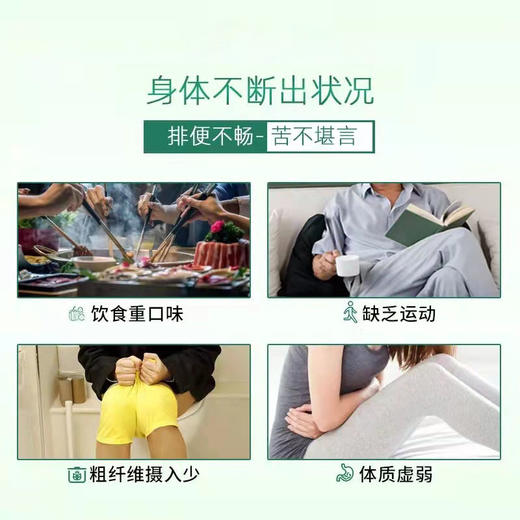 华喜达芦荟软胶囊通便适用便秘者调理通便排宿便润肠官方旗舰正品 商品图5