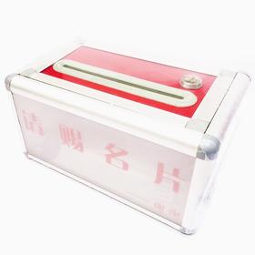 请赐名片展览收纳长22.5宽13.5高12cm