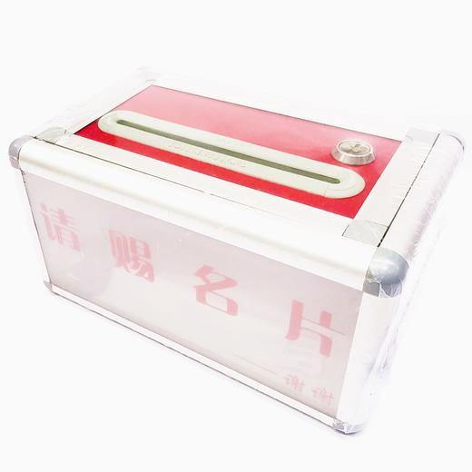 请赐名片展览收纳长22.5宽13.5高12cm 商品图0