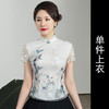 绣花日常短袖旗袍女式改良唐装上衣妈妈装夏季休闲两件套装中国风 HH2498 商品缩略图4