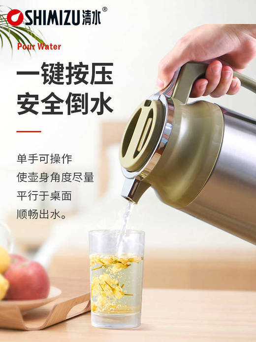 康巴赫生活馆SHIMIZU清水保温壶家用热水瓶办公用暖水瓶玻璃内胆保温瓶 商品图1