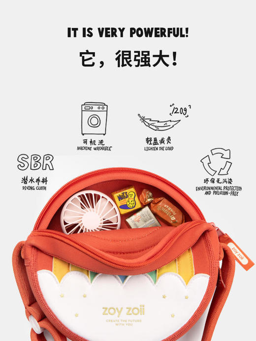 zoyzoii女童包包新款可爱男童女孩斜挎包迷你小巧随身收纳单肩包 商品图1