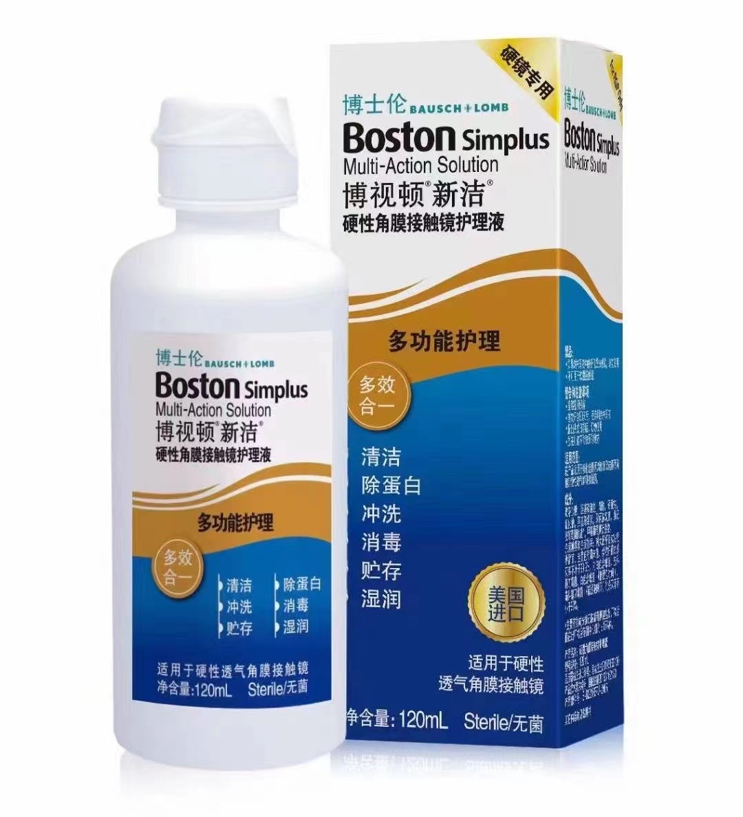 博士伦博视顿新洁RGP硬镜护理液120ml
