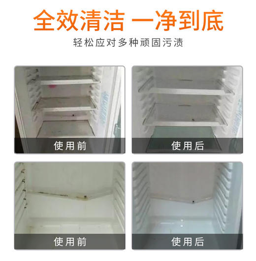 超帆-艾叶冰箱除味清洁剂(500ml+50ml) 商品图3