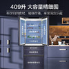 海尔409升一级能效变频超薄零距离嵌入式四开门多门冰箱风冷无霜净味 商品缩略图1