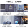 海尔409升一级能效变频超薄零距离嵌入式四开门多门冰箱风冷无霜净味 商品缩略图4