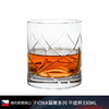 捷克进口BOHEMIA 菲奥娜凝聚系列威士忌杯对杯 商品缩略图5