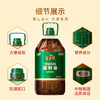 福临门家香味非转基因浓香压榨菜籽油5L 商品缩略图2