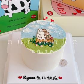 情侣姆明蓝天白云绿草地蛋糕-低糖处理无添加