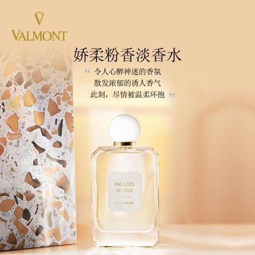 Valmont法尔曼PN系列宫殿全系列男女中性香水100ml EDT淡香水「娇柔粉香」 商品图3