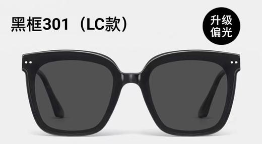 好看墨镜合集 49.9¥/2件 男女同款 商品图13
