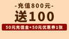 卡850+50 商品缩略图0