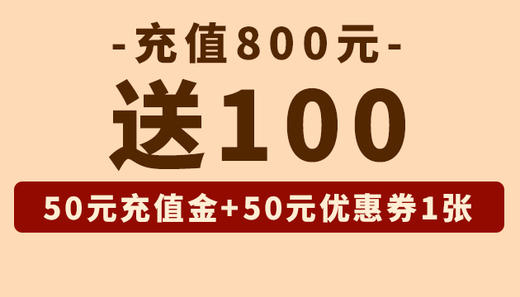 卡850+50 商品图0