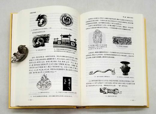 《中国巫术通史》，精装，16开，全2册，高国藩著，江苏凤凰出版社2020年第一版第五次印刷，1310页，定价480，售价235元。

中国古代神话传说中所谓的神仙、魔鬼、妖怪，是人们试图解释和战胜各种 商品图7