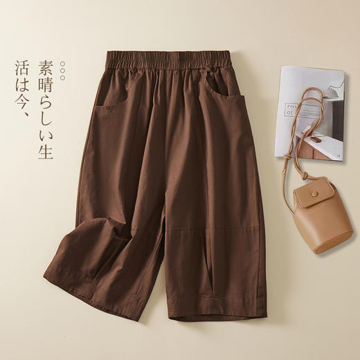 GYH 1606纯色七分裤休闲松紧腰大码直筒阔腿裤 商品图1