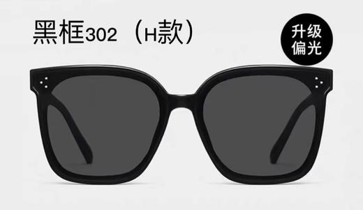 好看墨镜合集 49.9¥/2件 男女同款 商品图6