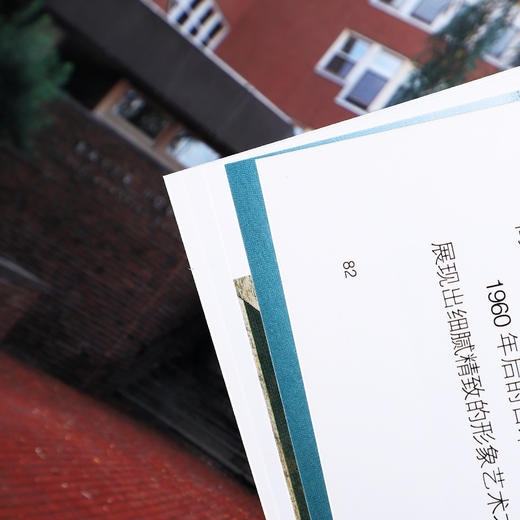 (仓发) 西方建筑史丛书 当代建筑/北京美术摄影出版社/[，意，]，保罗·法沃勒|/9787559201478 商品图8