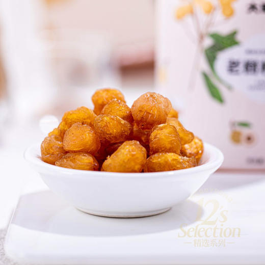 2025年新❗️本味特级无核老树桂圆肉  无添加糖和二氧化硫 甘甜清香滋养补益 邮政韵达随机 商品图2