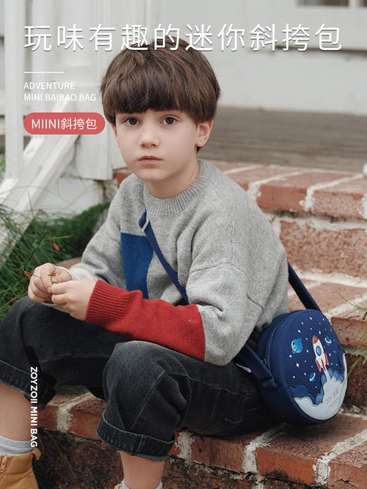 zoyzoii女童包包新款可爱男童女孩斜挎包迷你小巧随身收纳单肩包 商品图0