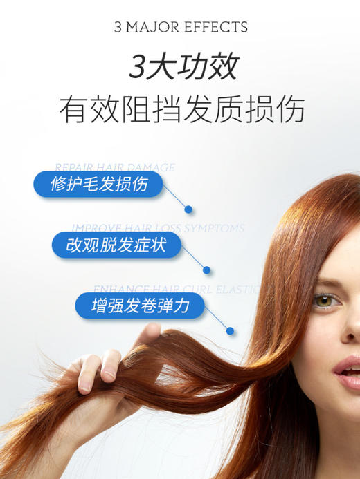 韩国玛丝兰液体发膜 商品图2