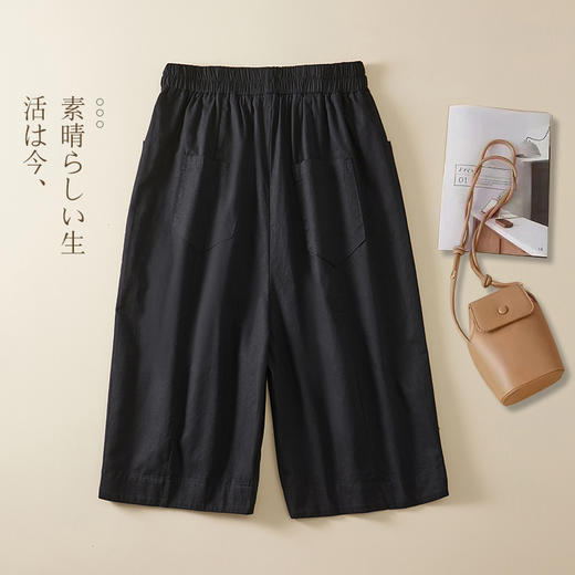 GYH 1606纯色七分裤休闲松紧腰大码直筒阔腿裤 商品图4