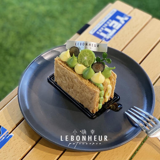 开心果日本柚子千层酥 商品图0