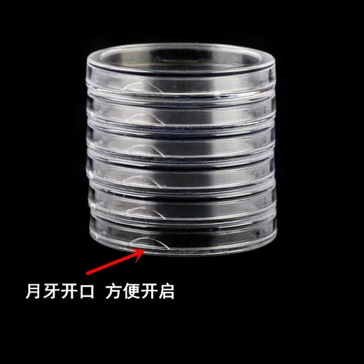 纪念币保护小原盒，各种规格 商品图1