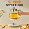 【升级款】Joyoung九阳WY155养生壶家用煮茶器1.5L电热水壶开水煲 商品缩略图4