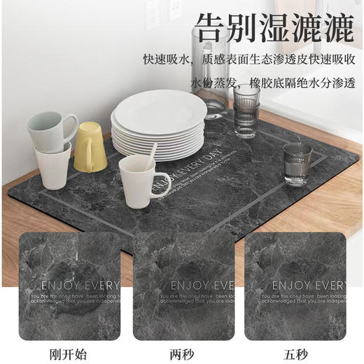 熠家工艺厨房台面硅藻泥吸水垫 商品图0