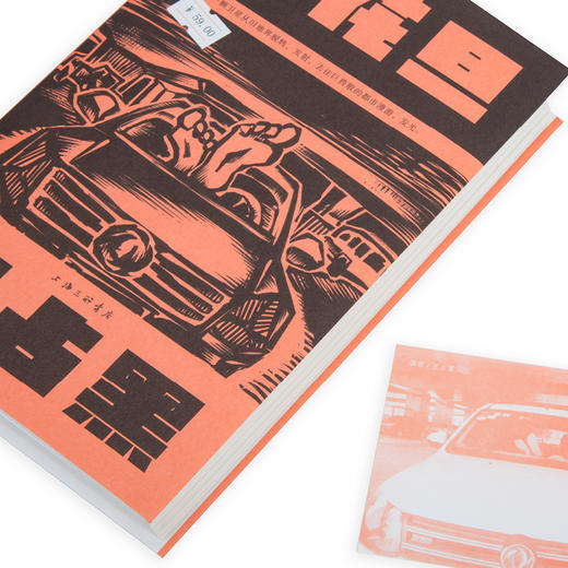 (仓发) 小花旦/上海三联书店/王占黑/9787542671547 商品图1