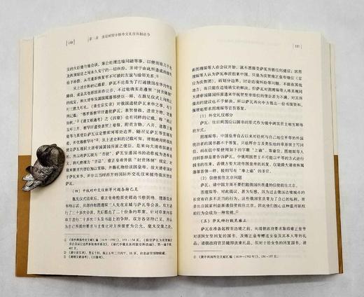 中国边疆研究文库：《清代对俄外交礼仪制度及藩属归属交涉》《俄国外交文书选译：关于蒙古问题》《国民综合之路：近代中国民族国家构筑视野下的内蒙古东部蒙旗教育》《近代甘肃社会变迁研究1840年-1949年》 商品图11