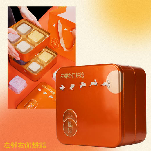 2022中秋季·冰皮月饼 | 猫山王榴莲果肉冰皮 香芋冰淇淋冰皮  芒果果肉冰皮 低糖黑巧克力 商品图0