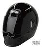 SIMPSON STREET BANDIT 摩托车头盔 商品缩略图1