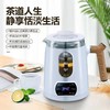 科比尔小型蒸汽煮茶器 商品缩略图1