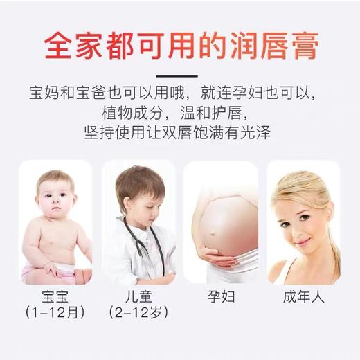 法国boiron宝弘金盏花万用膏宝宝护臀膏 商品图2